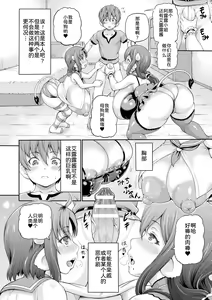 Page 161 of Isekai Shoukan 3 - Brothel in Another World - preview thumbnail
