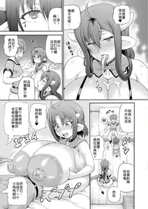 Page 164 of Isekai Shoukan 3 - Brothel in Another World - preview thumbnail