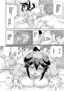 Page 91 of Isekai Shoukan 3 - Brothel in Another World - preview thumbnail