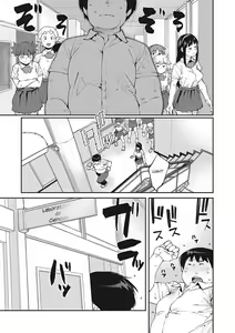 Page 41 of Sweet and Hot Cap. 1-2 - preview thumbnail