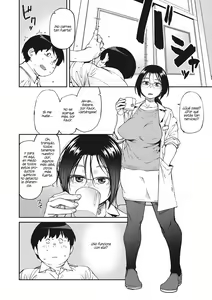 Page 42 of Sweet and Hot Cap. 1-2 - preview thumbnail