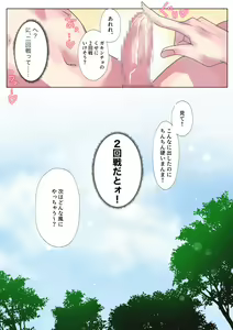 Page 31 of Namaiki na JK-tachi ga Shota no Ochinchin de Namaiki!? - preview thumbnail