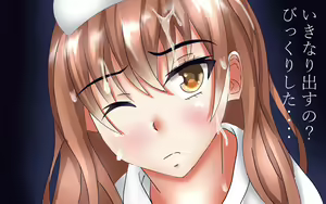 Page 39 of Nyotaika Hospital!? - preview thumbnail