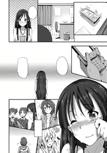 Page 19 of Miopero☆ - preview thumbnail