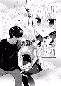 Page 214 of Ponkotsu Osananajimi to Ippai Ecchi Soushuuhen - preview thumbnail
