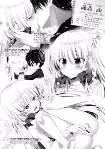 Page 3 of Ponkotsu Osananajimi to Ippai Ecchi Soushuuhen - preview thumbnail