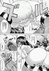Page 14 of Tonari no Reika san - preview thumbnail