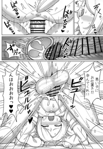 Page 15 of Haramase! Sexy Seia!! - preview thumbnail