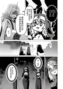 Page 15 of Sono Karada de Sister  wa Muri desho - preview thumbnail