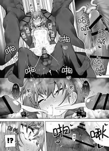 Page 36 of Loli Iki Circus ~Hentai Majuu to Chou Kakusei Mugen Shiofuki~ - preview thumbnail