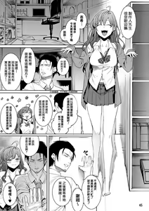 Page 105 of LipSync - preview thumbnail