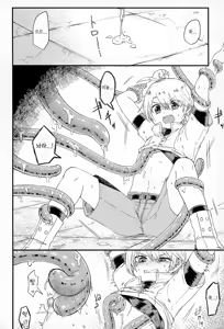 Page 7 of Shokushu ga Arawareta! | 촉수가 나타났다 - preview thumbnail