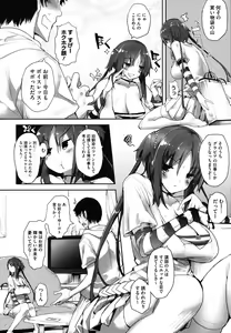 Page 52 of COMIC HOTMiLK 2010-10 - preview thumbnail