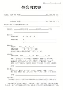 Page 17 of 如果早知道虚拟主播也会被开盒 - preview thumbnail