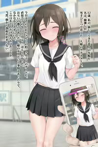 Page 12 of Seiso-kei Kanojo wa Angai Choroi? - preview thumbnail