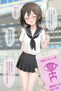 Page 16 of Seiso-kei Kanojo wa Angai Choroi? - preview thumbnail