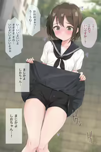 Page 27 of Seiso-kei Kanojo wa Angai Choroi? - preview thumbnail
