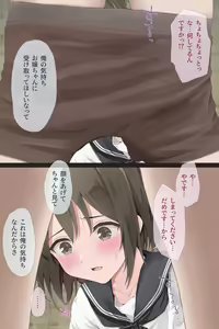 Page 38 of Seiso-kei Kanojo wa Angai Choroi? - preview thumbnail