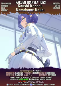 Page 34 of Koushi Kondou Namahame Koubi - preview thumbnail