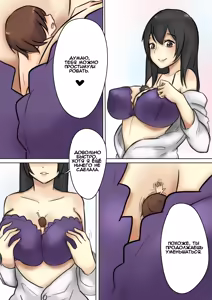 Page 109 of YS - _ _ _ - preview thumbnail
