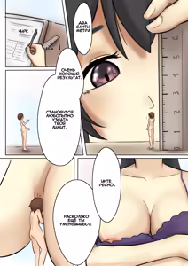 Page 113 of YS - _ _ _ - preview thumbnail