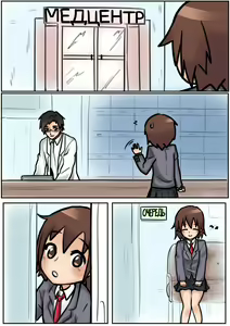 Page 100 of YS - _ _ _ - preview thumbnail