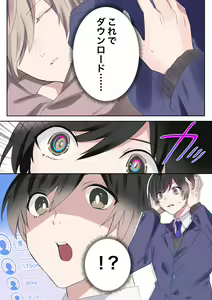 Page 13 of Trans Editor - preview thumbnail