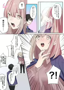 Page 19 of Trans Editor - preview thumbnail