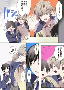 Page 4 of Trans Editor - preview thumbnail
