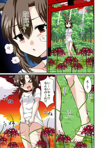 Page 27 of Choroi ne Ookami-chan Girl Meets Femboy - preview thumbnail