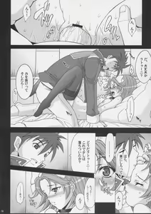 Page 9 of Pretty Heroines Vol. 1 - preview thumbnail