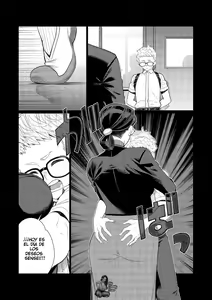 Page 4 of Kyoushi no Ana ~Katabutsu Hitozuma Kyoushi no Shiri Ana Houshi~ | Trasero De La Profesora ~Servicio de Culo de una Profesora Casada Rígida~ - preview thumbnail