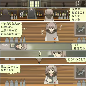 Page 12 of Shouwaru Sentouin Mia no Inu Musume Kaizou - preview thumbnail