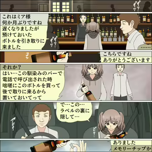 Page 36 of Shouwaru Sentouin Mia no Inu Musume Kaizou - preview thumbnail