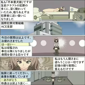 Page 70 of Shouwaru Sentouin Mia no Inu Musume Kaizou - preview thumbnail