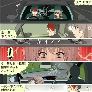 Page 74 of Shouwaru Sentouin Mia no Inu Musume Kaizou - preview thumbnail