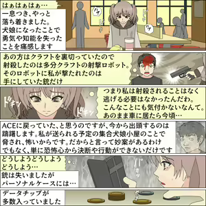 Page 77 of Shouwaru Sentouin Mia no Inu Musume Kaizou - preview thumbnail