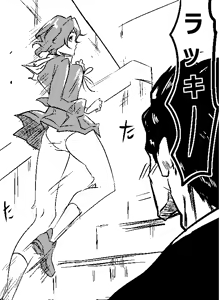Page 133 of Kurosaki Isshin - Het Collection - preview thumbnail