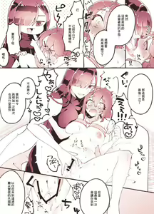 Page 7 of MaNobuGuda♀ no Ero Manga - preview thumbnail