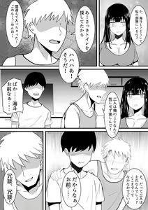 Page 103 of Shiratamayu Tanpenshu 2 - preview thumbnail