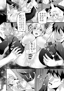 Page 217 of Shiratamayu Tanpenshu 2 - preview thumbnail