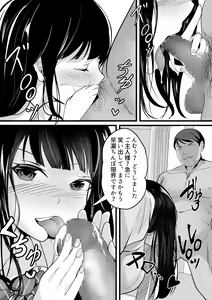 Page 77 of Shiratamayu Tanpenshu 2 - preview thumbnail