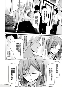 Page 163 of Onaho Kyoushitsu -Shingakki- Joseito Ninshin Shioki Keikaku | 自慰套教室-新學期- 女學生播種懲罰計畫 (decensored) - preview thumbnail