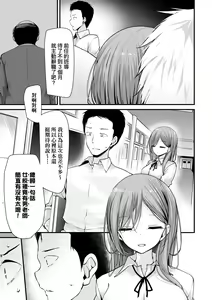 Page 164 of Onaho Kyoushitsu -Shingakki- Joseito Ninshin Shioki Keikaku | 自慰套教室-新學期- 女學生播種懲罰計畫 (decensored) - preview thumbnail