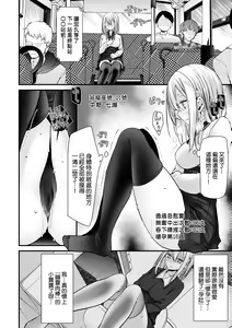 Page 187 of Onaho Kyoushitsu -Shingakki- Joseito Ninshin Shioki Keikaku | 自慰套教室-新學期- 女學生播種懲罰計畫 (decensored) - preview thumbnail