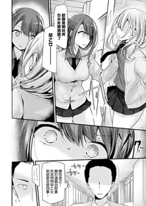 Page 35 of Onaho Kyoushitsu -Shingakki- Joseito Ninshin Shioki Keikaku | 自慰套教室-新學期- 女學生播種懲罰計畫 (decensored) - preview thumbnail