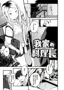 Page 11 of Haru to Ao (decensored) - preview thumbnail