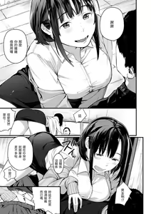 Page 129 of Haru to Ao (decensored) - preview thumbnail