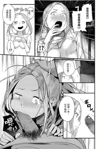 Page 173 of Haru to Ao (decensored) - preview thumbnail