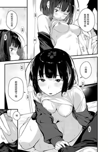 Page 95 of Haru to Ao (decensored) - preview thumbnail